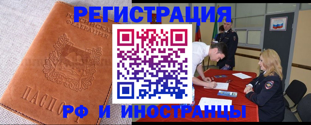 регистрация для школы в Кусе